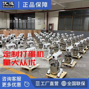 自动打蛋机60L面包烘焙设备蛋糕店面团搅拌奶油多功能机器