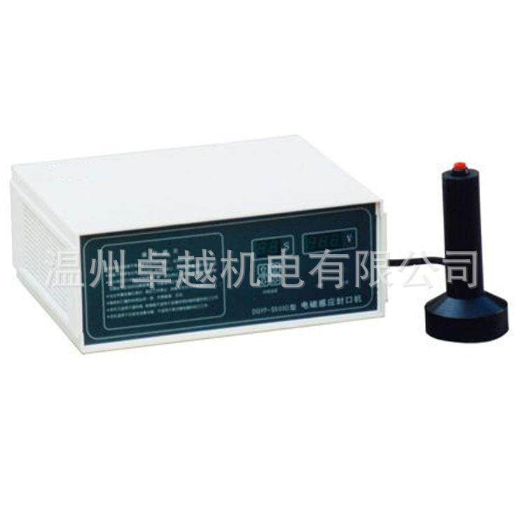 500D台式带提手柄塑料壶感应封口机 手持式机油壶感应铝箔封口机