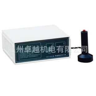 500D台式 机油壶感应铝箔封口机 带提手柄塑料壶感应封口机手持式