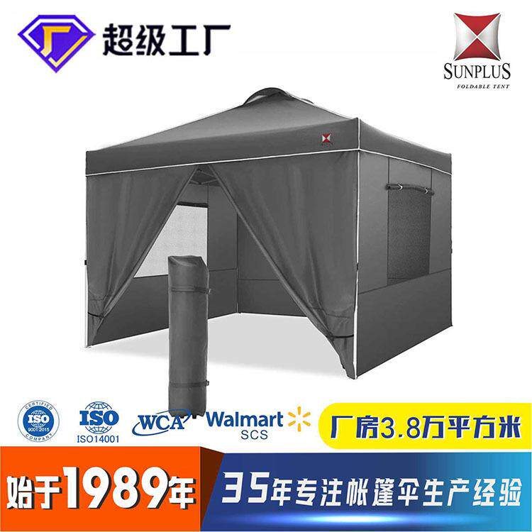 帐篷展览户外广告logo折叠帐篷印字四脚帐篷伞四脚遮阳大伞棚