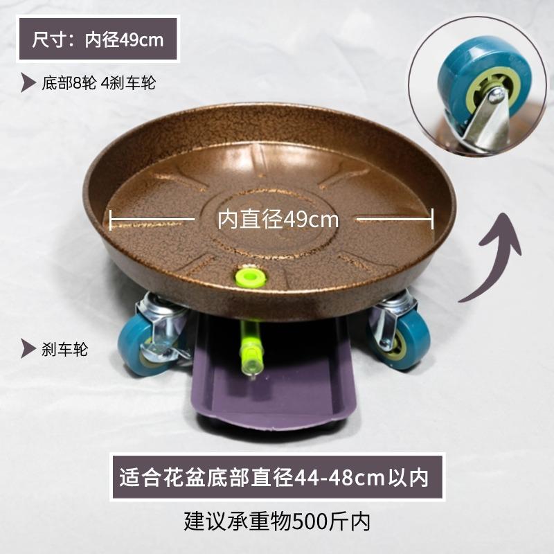 出水口加厚金属花盆托盘万向花瓶