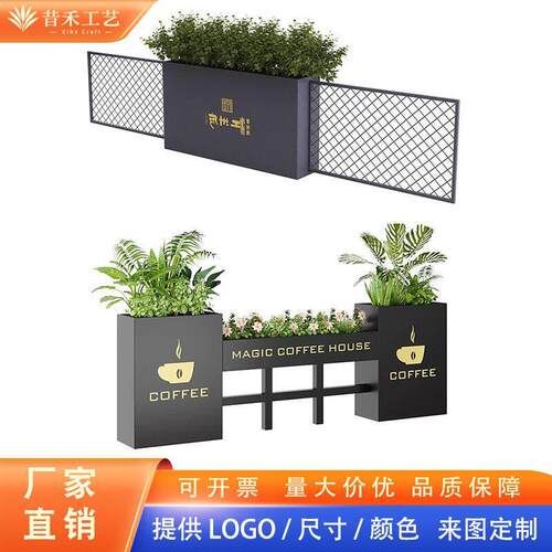户外花箱隔断花坛围栏庭院商业街咖啡店围栏餐厅奶茶店市政栅栏