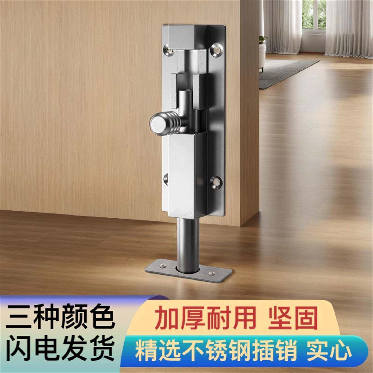 实心不锈钢地插销锁扣木门明装免打孔卫生间门窗防盗加厚门栓门扣