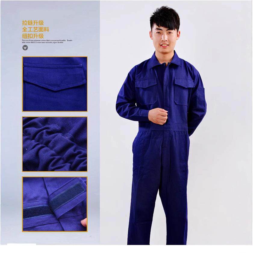连体工作服男纯棉套装加厚耐磨防烫机修汽修喷漆船厂船员工厂车间