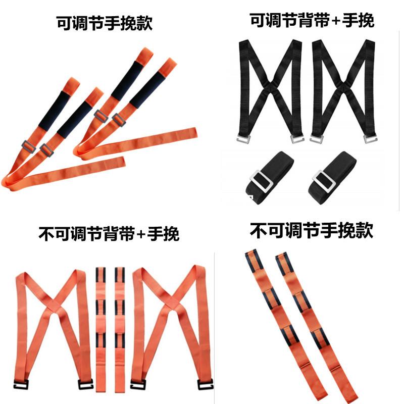 搬运带双人肩背带搬钢琴重物家具冰箱上下楼创意收纳工具