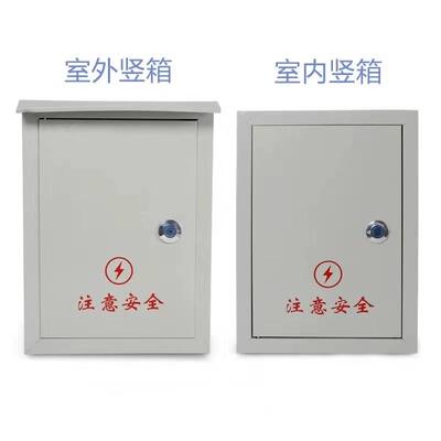 300*400户外防雨动力箱强电箱控制箱监控箱工厂家用配电箱电表箱