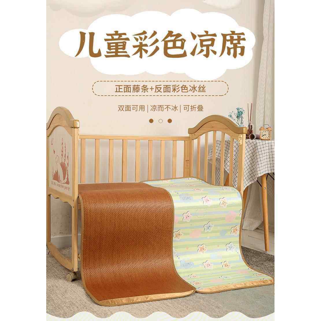 小学生午托班专用席子天然藤双面午睡凉席可折叠藤席适合170*70夏