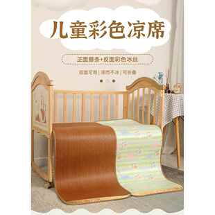 小学生午托班专用席子天然藤双面午睡凉席可折叠藤席适合170*70夏