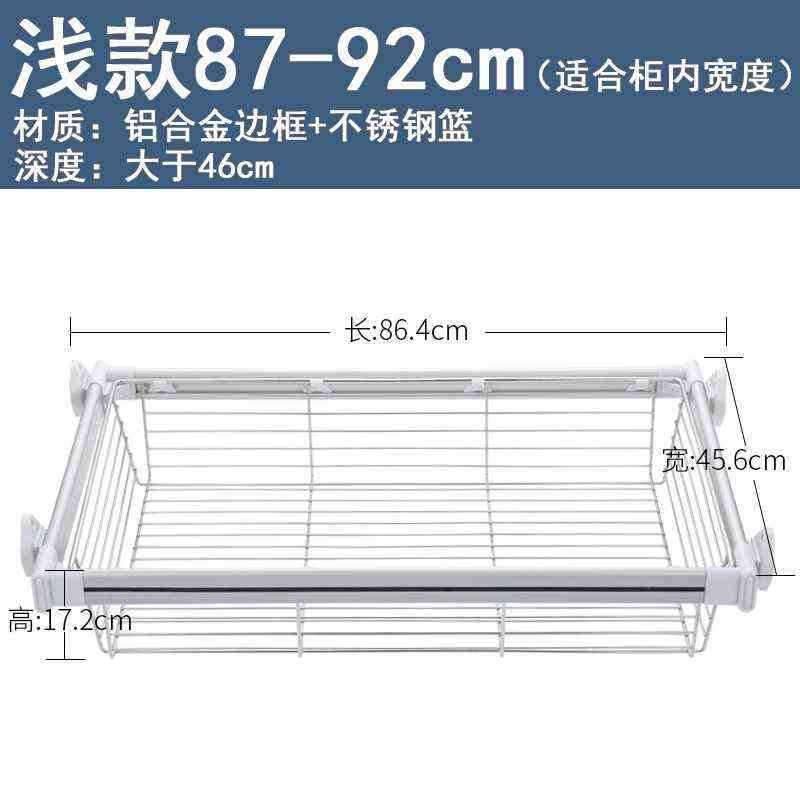 储物伸缩篮衣柜间拉篮推拉柜内裤衣帽多功能抽斗架衣橱收纳