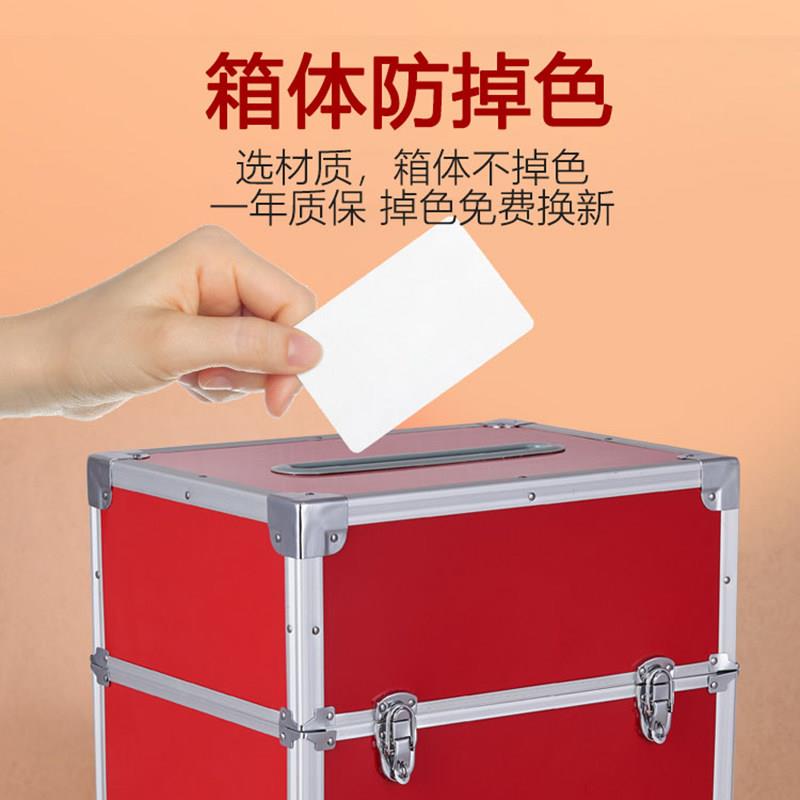 选举投票箱大号落地带轮巡察意见箱募捐款举报爱心村委铝合金带锁