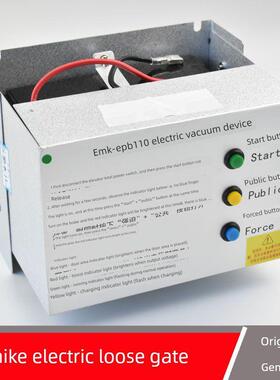 易米克无机房电梯电动松闸装置电源 EMK-EPB110型 DC110V EPB220
