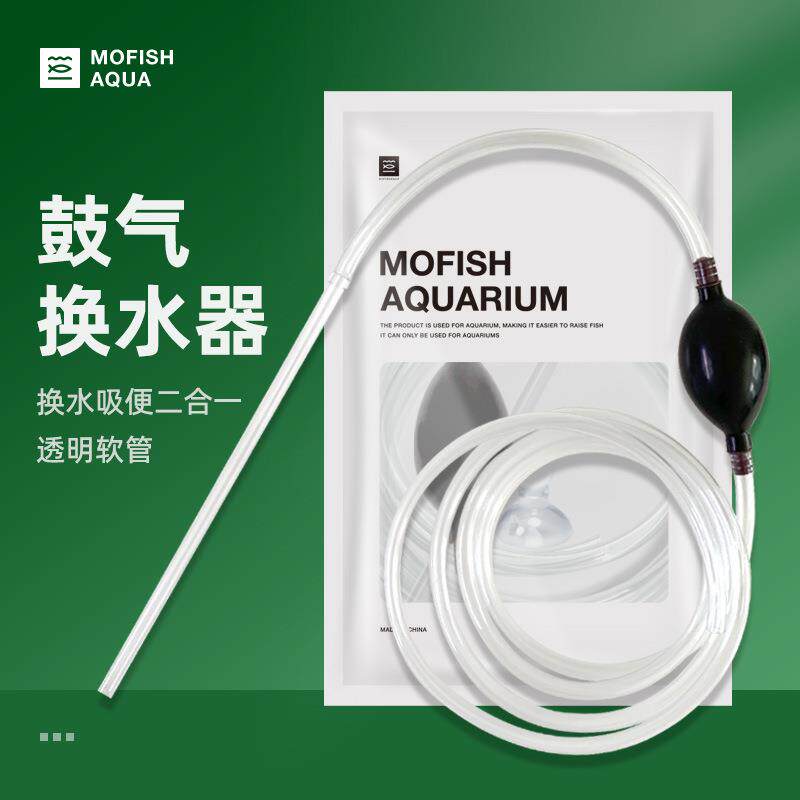 小鱼缸换水器手动迷你吸便器吸水管抽水器虹吸管吸水器清洁吸粪器