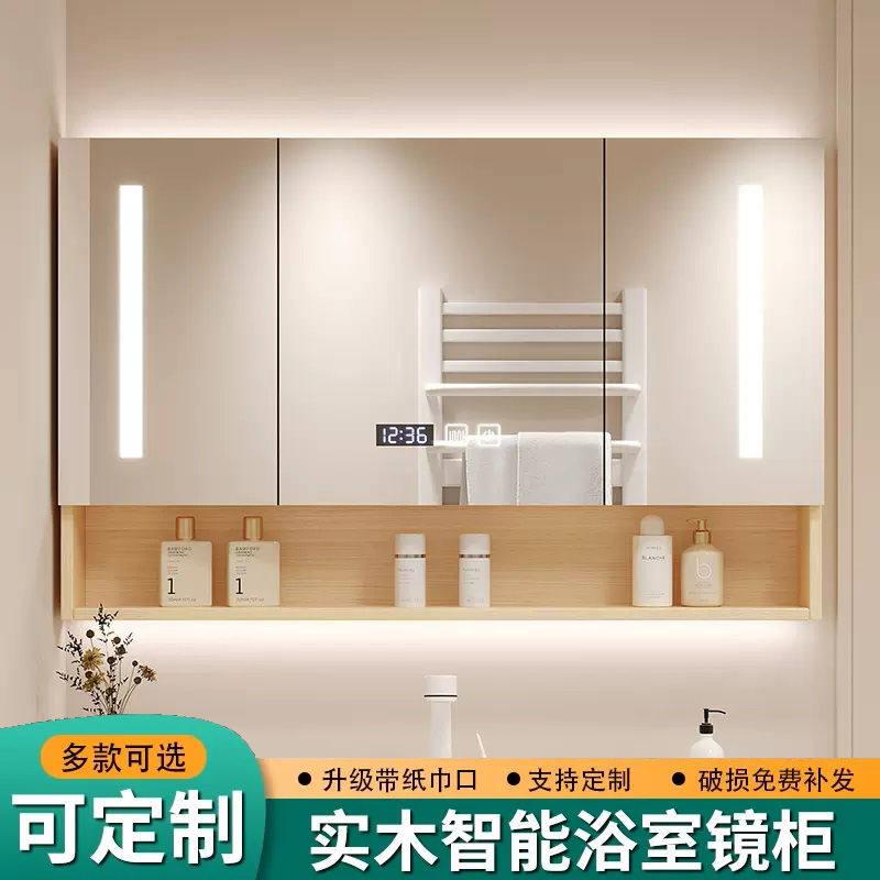 浴室智能镜柜单独挂墙式化妆室储物灯光防雾镜化妆镜除雾镜箱收纳