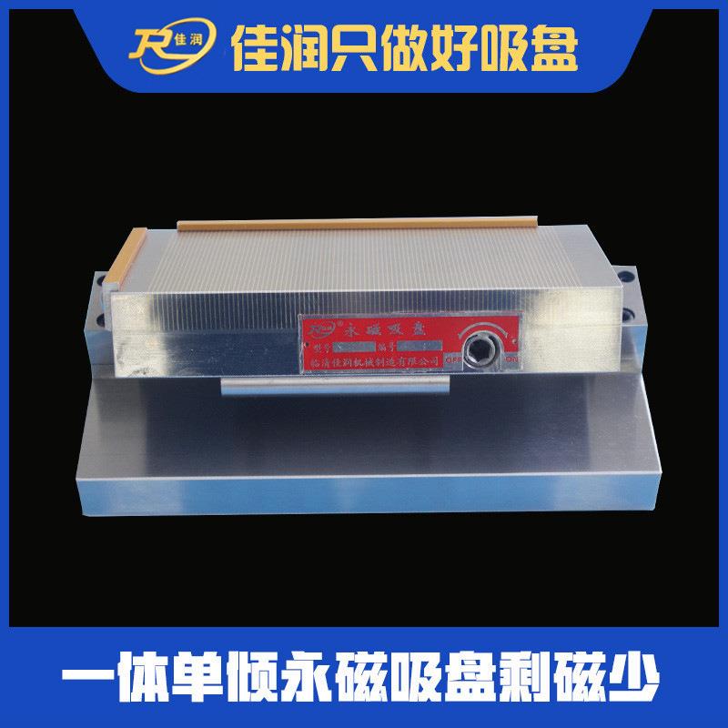 一体单倾永磁吸盘适用平面磨CNC电脑锣矩形100*175快速装夹磁盘