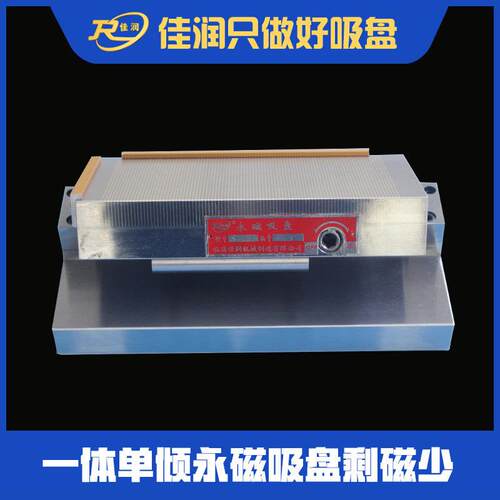 一体单倾永磁盘适C用平面磨Cxm42  10N电脑锣矩形10*0175吸快速装
