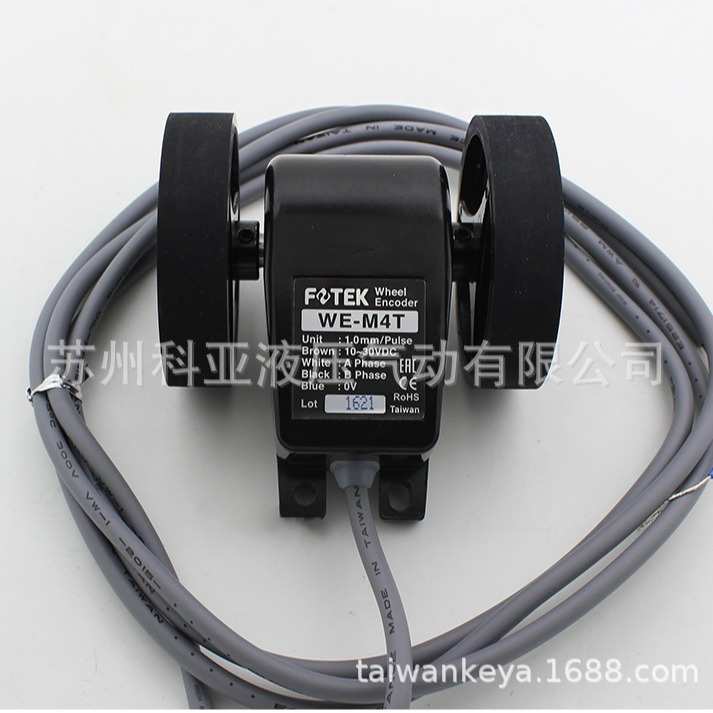 原装台湾FOTEK计米器 Wheel Encoder 编码器WE-M4T WE-M3T WE-M2T