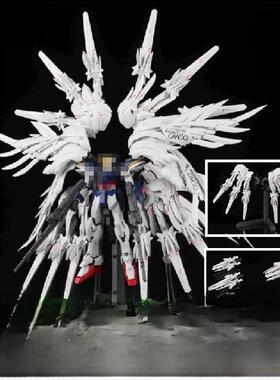 包邮 素心 1/144 白雪姬 白雪炮 飞翼 配件 RG HG 机娘 羽毛 翅膀