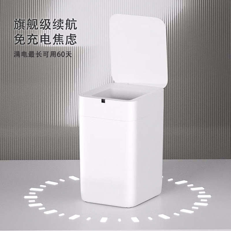 九霄鹿智能垃圾桶A1自动打包换袋感应家用客厅卫生间五色彩边可选