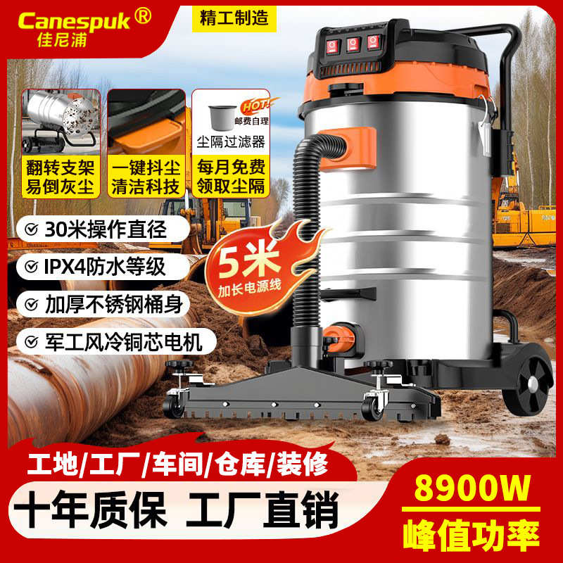 工厂车间大功率吸尘机商用开荒桶式干湿两用大容量工业吸尘器批发