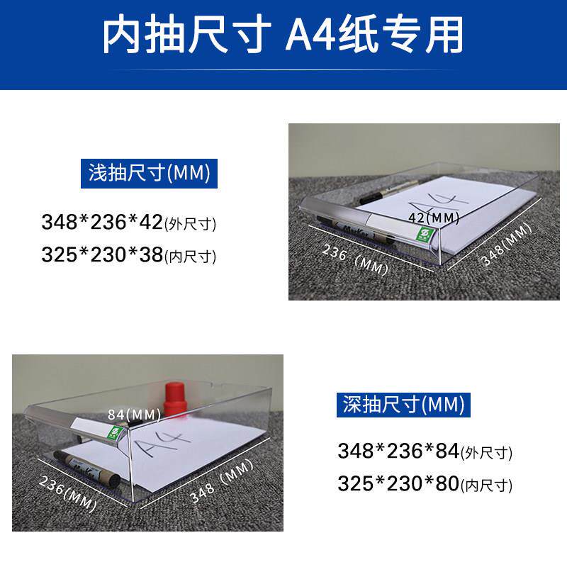 室 征 抽东屉式a4文件柜 办公落地玻璃门带锁加征厚铁皮样品效率