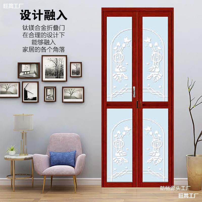 厨房卫生间阳台折叠门钛镁铝合金双扇折叠门推拉门无轨道小折叠门