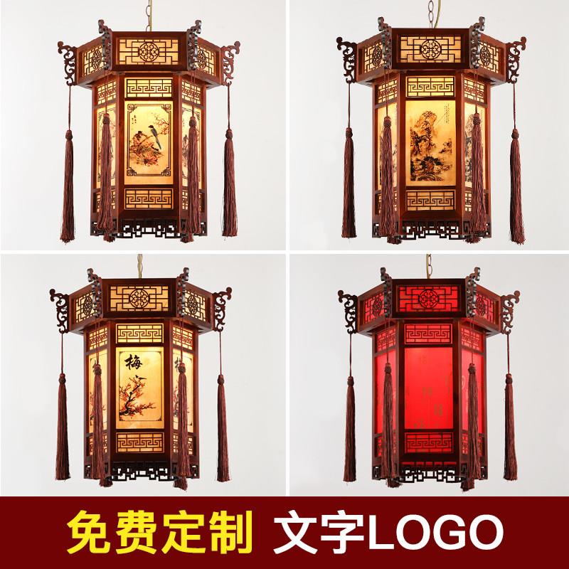 中式红灯笼吊灯彷古饭店中国风走廊门头寺庙祠堂覆古六角实木宫灯