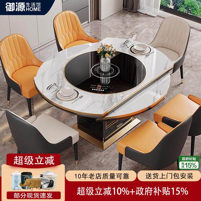 多功能可伸缩折叠岩板圆餐桌内嵌式电磁炉暖菜转盘小户型轻奢饭桌