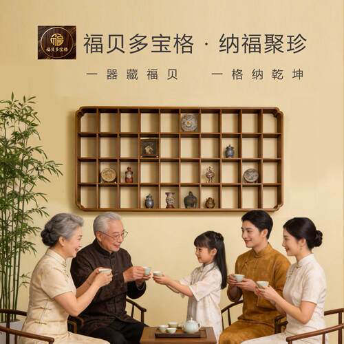 40格胡桃色实木多宝格博古架壁挂式茶具展示架客厅置物架