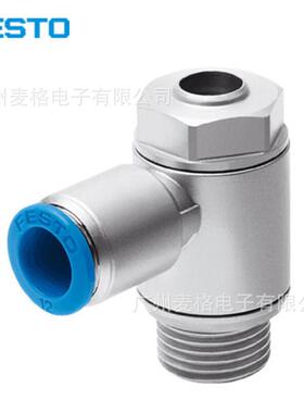 费斯托(FESTO)GRLA-1/4-QS-10-D GRLA-3/8-QS-10-D单向节流阀