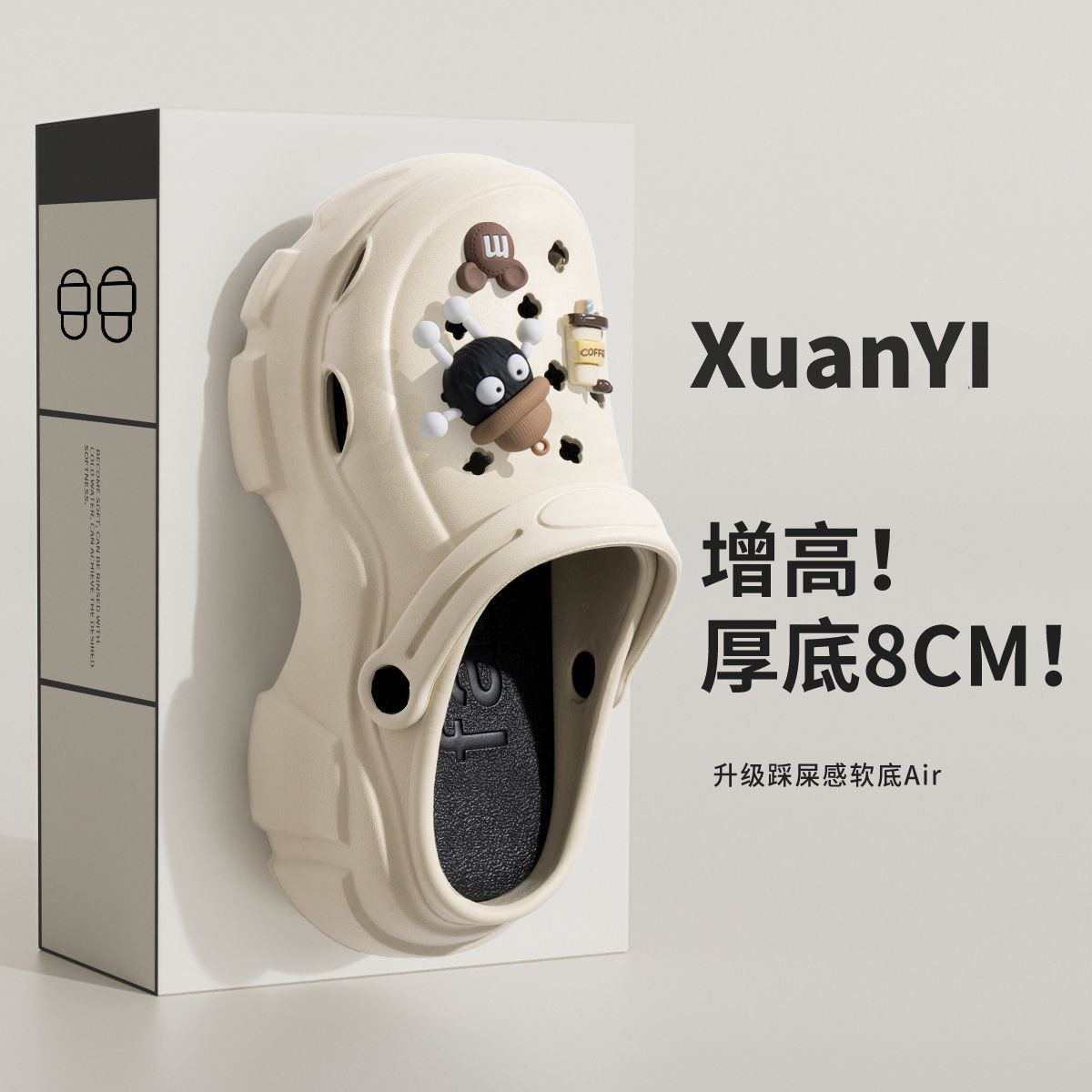 eva厚底洞洞防滑防臭沙滩拖鞋