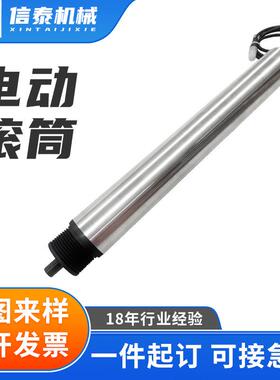 多楔带电动滚筒直流24V内置电机辊筒3PJ不锈钢镀锌动力滚筒