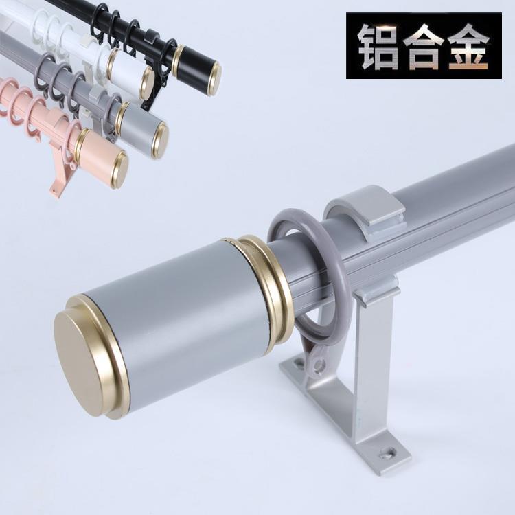 新品特价加厚铝合金窗帘杆罗马杆静音杆窗帘轨道单杆双杆直杆包邮