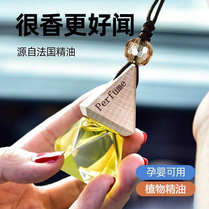 卡欣恋高档汽车用品车载香水后视镜香薰精油挂件车用除味礼品