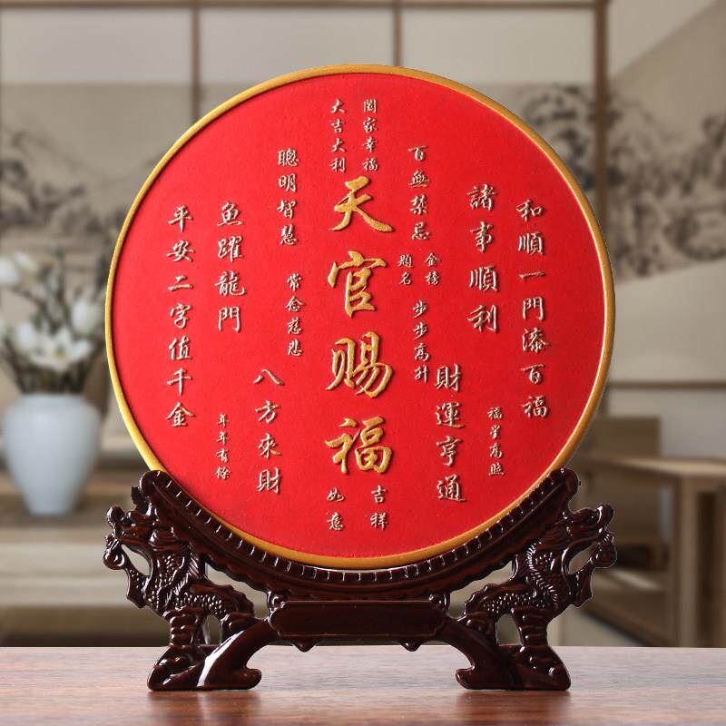 福气百富画进屋摆件客厅摆件桌面装饰画乔迁快乐吉祥礼品 - 实物图