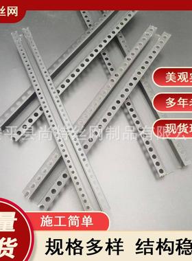 PVC黑色几条石膏板天花顶U型凹吊槽水黑色装饰SMO收口条几字型字