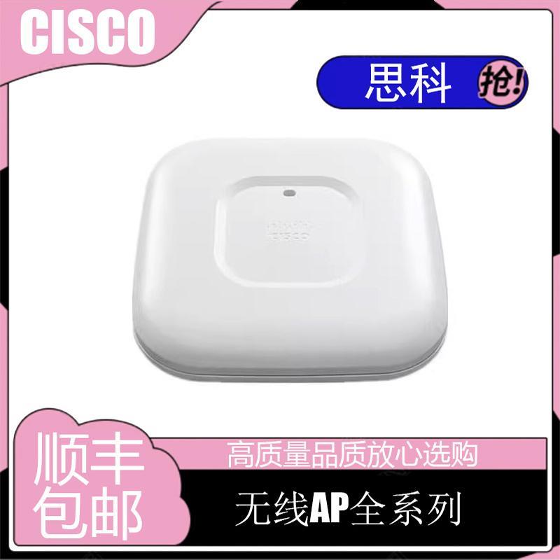 思科AIR-CAP1702/2702/3702I-H/R/C/A/B/E/Q/S/Z/C/F/I/K/N/R-K9