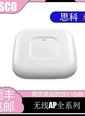 思科AIR-CAP1702/2702/3702I-H/R/C/A/B/E/Q/S/Z/C/F/I/K/N/R-K9
