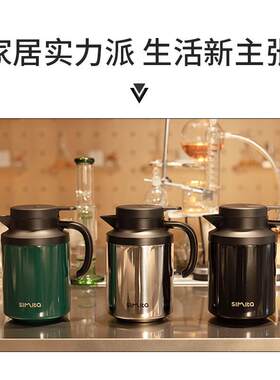 施密特家用办公室茶壶学生男女生热水壶保温壶316不锈钢大容量
