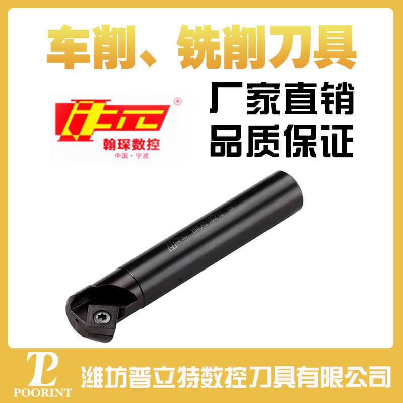 车床倒角铣刀刀杆翰琛数控CNC加工中心铣刀杆45度立铣倒角刀