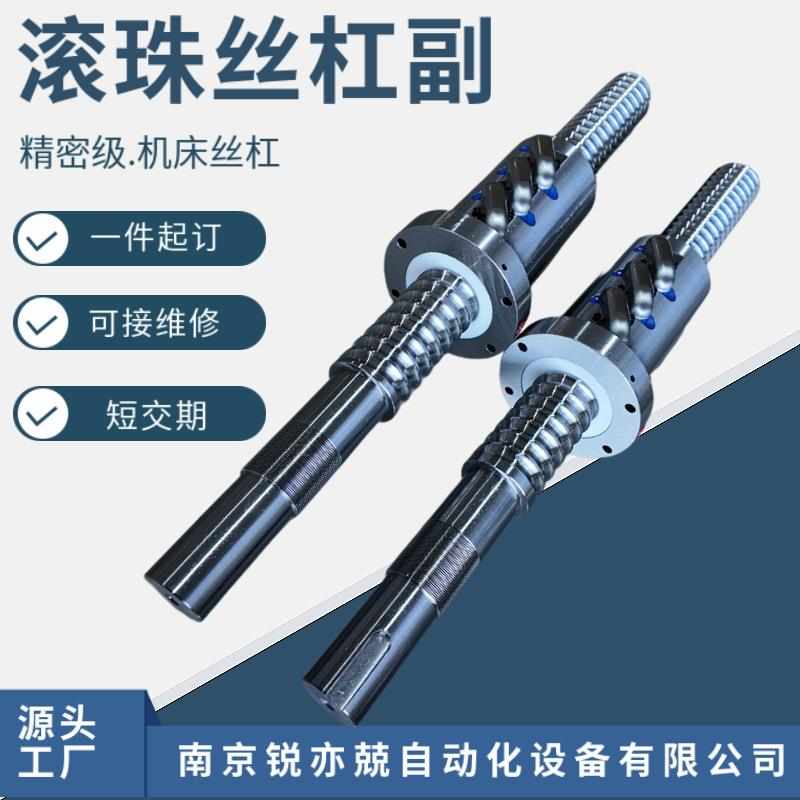 HJGS滚珠丝杠副 FZC丝杆螺母 重载外循环FYCD5008-5 5010-5