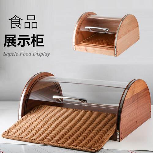 面包展示柜烘焙店自助餐蛋糕房甜品台陈列架实木藤编点心托盘带盖
