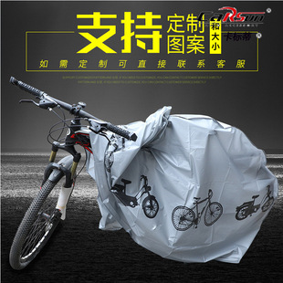 现货速发现货自行车摩托车车衣遮阳电动车摩托车车罩电瓶车防雨水