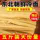 东北大冷面正宗真空延吉特产散装 小麦大冷面荞麦面朝鲜冷面5斤韩