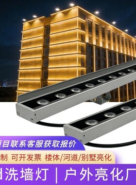 led洗墙灯户外室内24V室外外墙楼体亮化线条220伏防水灯IP65防水