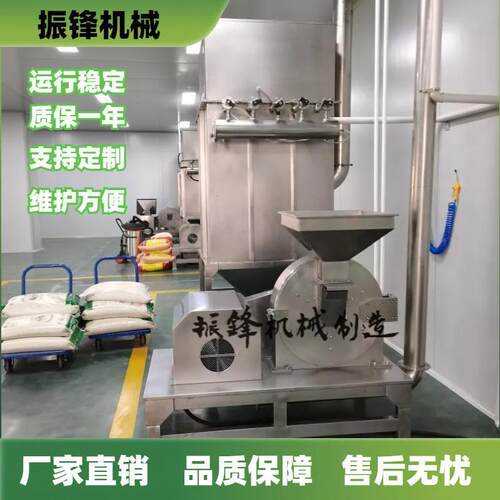 干湿大米粉碎机玉米磨粉机不锈钢大型商用打粉机器设备生产厂家