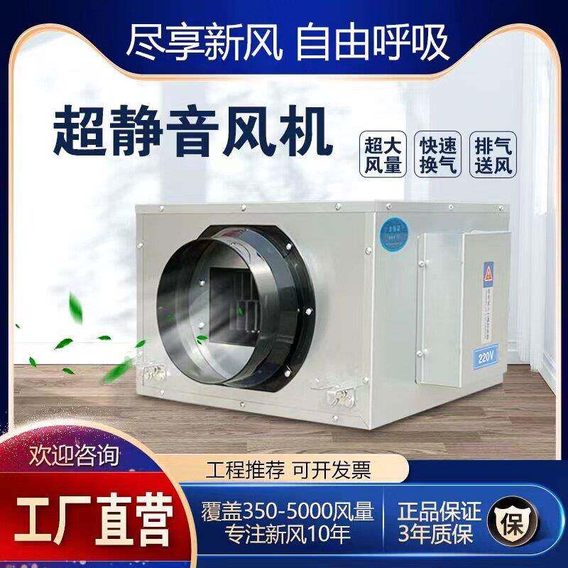 单向流新风系统正压新风机商用室内净化送风排风新风换气机