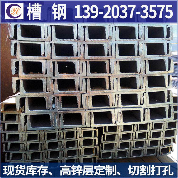 黑槽钢10#12#常用低价优惠U型加工配送热镀工字钢机械制造