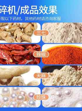除尘大不水RZE冷式粉碎机锈钢食品白杂粮中药材超细研糖磨型打粉