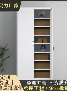 成都文件柜铁皮柜多层资料柜钢制通玻凭证收纳档案柜加厚