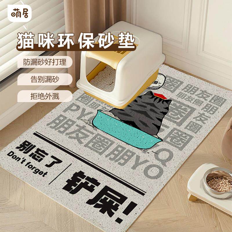 大号猫咪猫砂盆垫宠物地垫落砂易打理防带出超大双层过滤